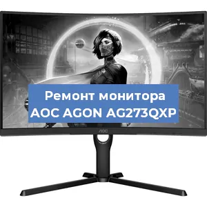 Ремонт монитора AOC AGON AG273QXP в Ижевске